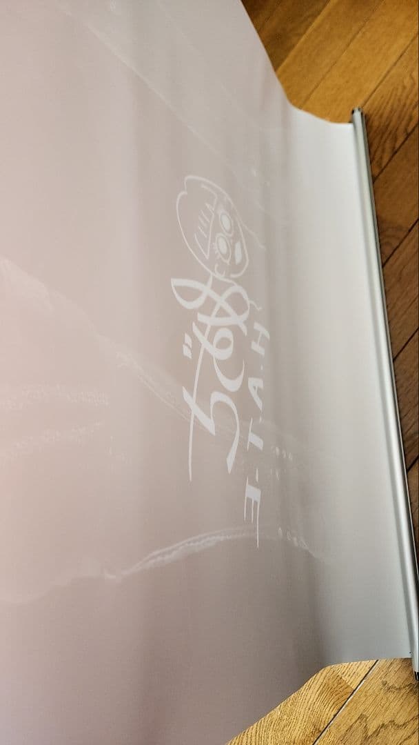 スターダム 稲葉あずさ 等身大タペストリー 2025　女子プロレス　HATE