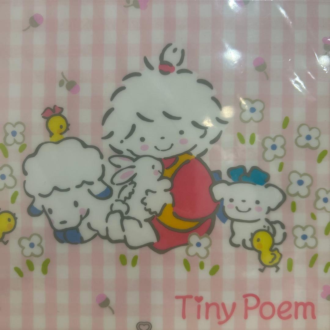 風の子さっちゃん 下敷き