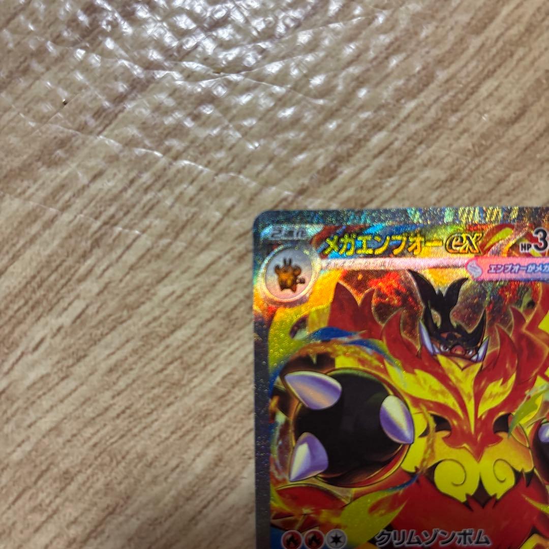 ポケモンカードデッキ 101/100