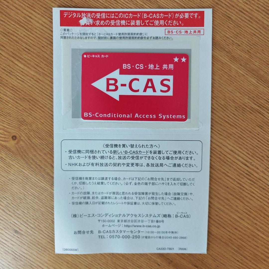 LG LCD 4Kテレビ 43UK6500EJD 43V