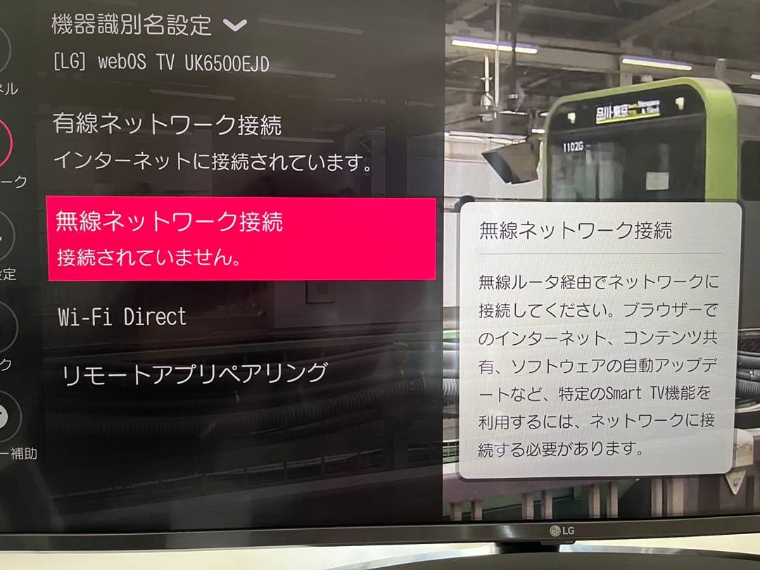 LG LCD 4Kテレビ 43UK6500EJD 43V