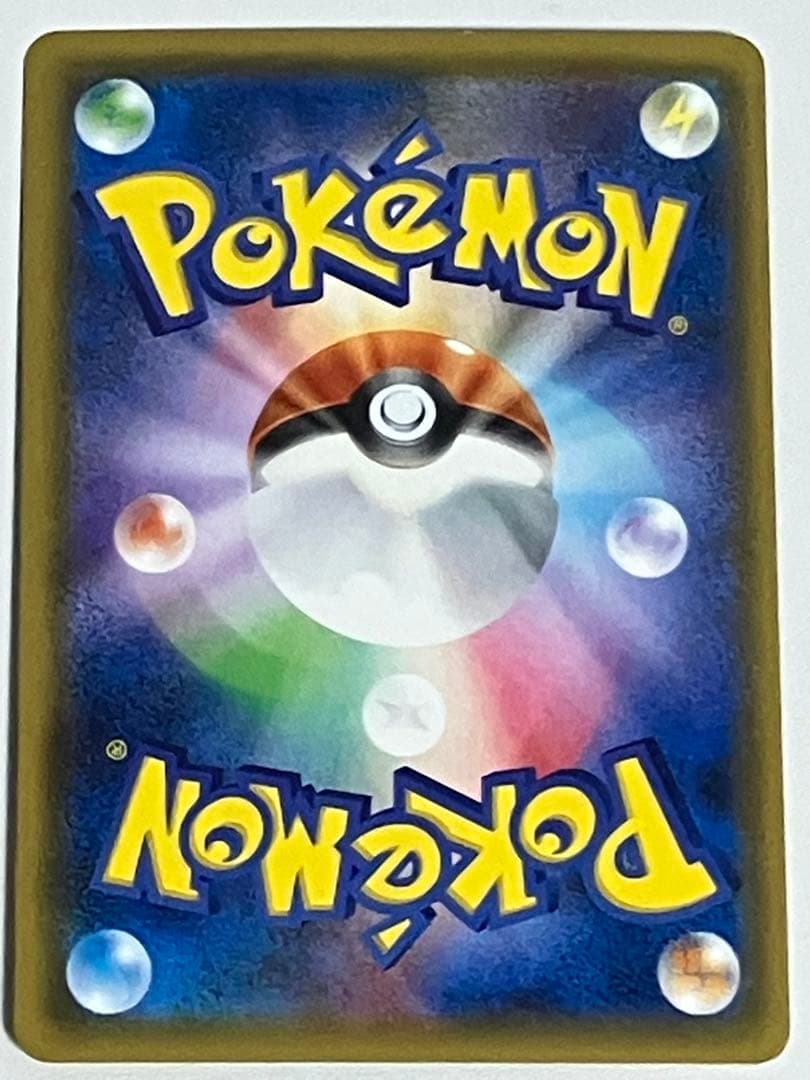 ポケモンカード　ゲンガー＆ミミッキュGX RR TAG TEAM タッグチーム