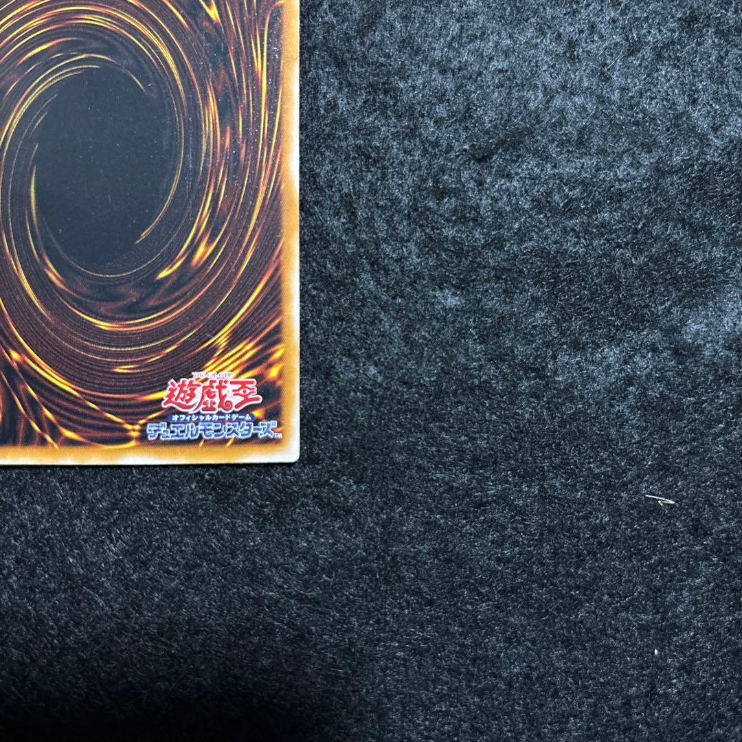 遊戯王　ブラックマジシャン　レリーフ　美品