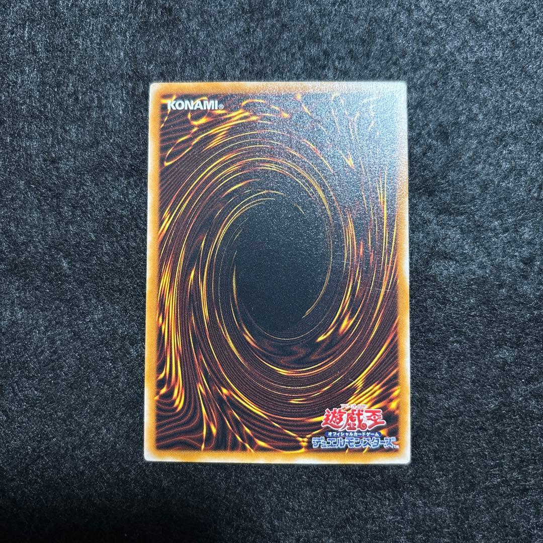 遊戯王　ブラックマジシャン　レリーフ　美品