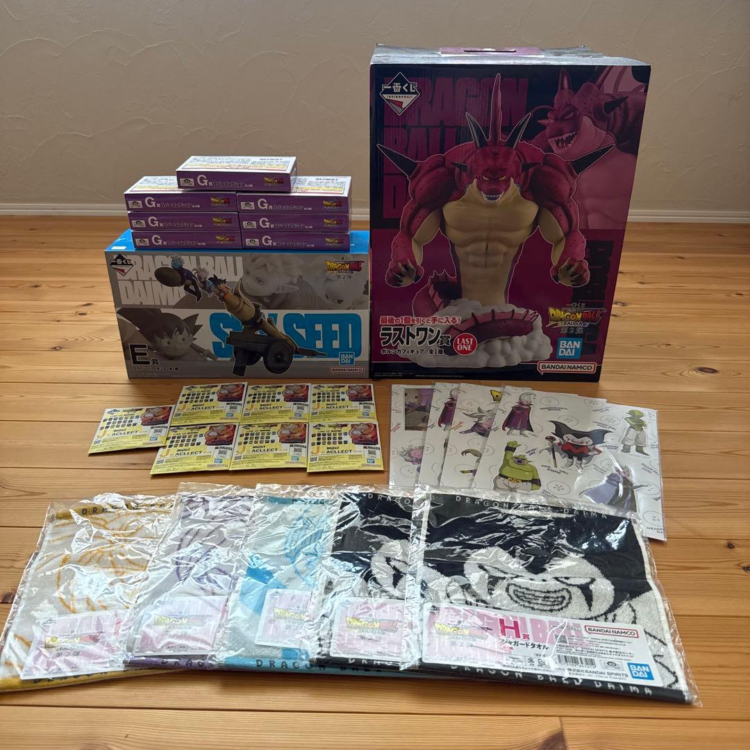 一番くじ ドラゴンボール 第2弾 ラストワン賞 セット売り