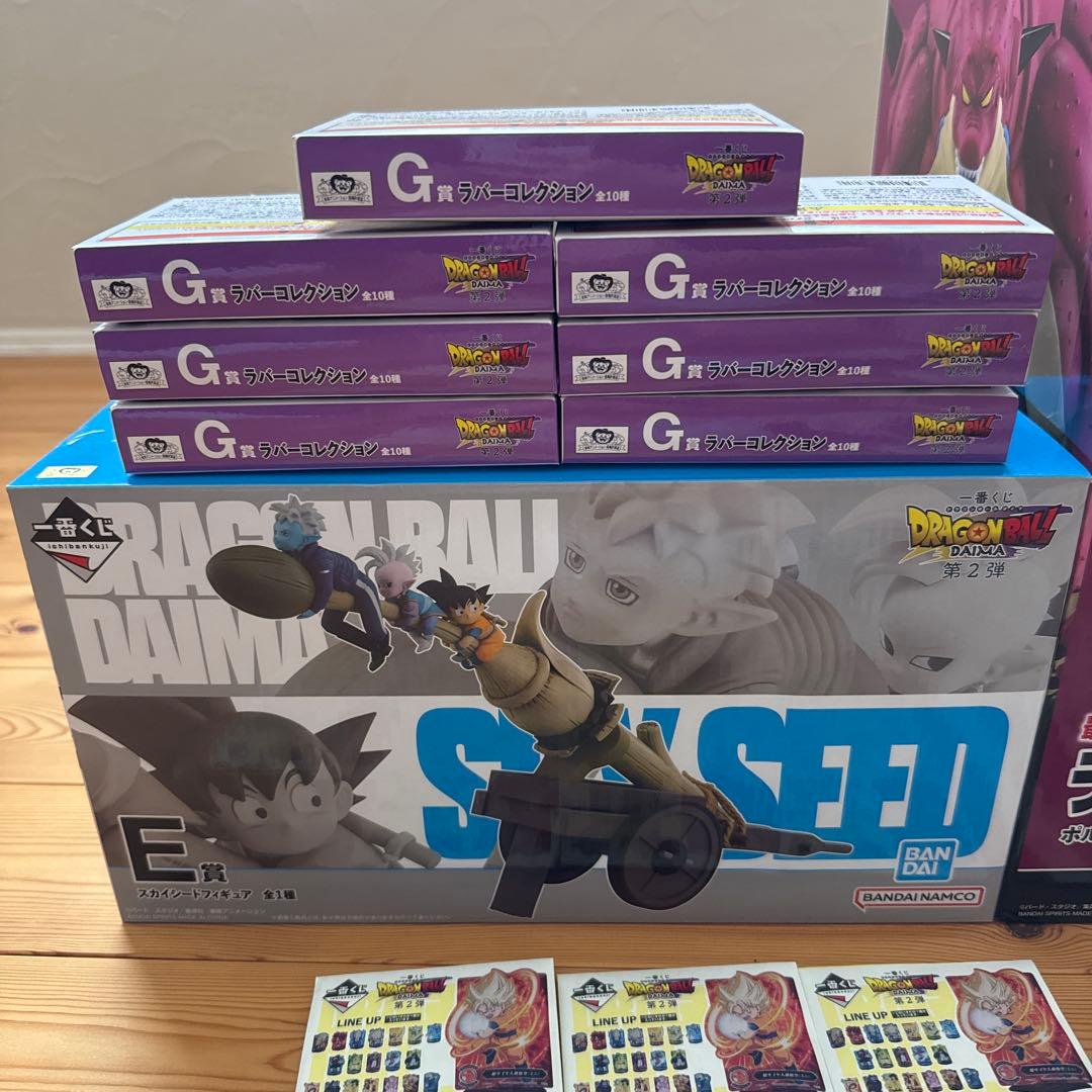 一番くじ ドラゴンボール 第2弾 ラストワン賞 セット売り