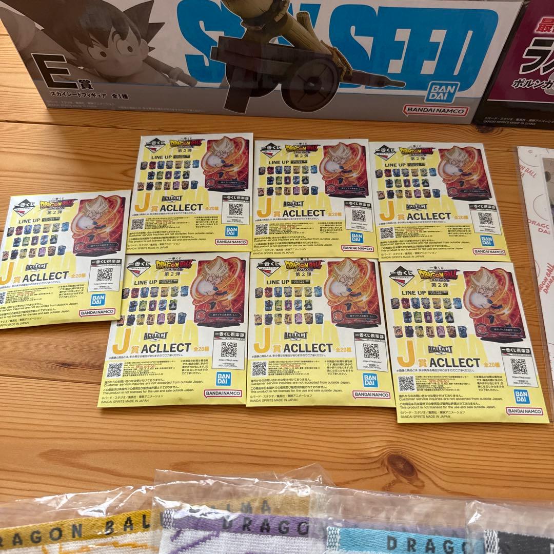 一番くじ ドラゴンボール 第2弾 ラストワン賞 セット売り