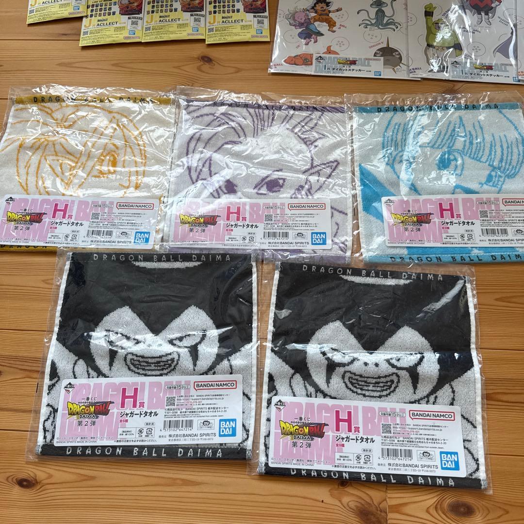 一番くじ ドラゴンボール 第2弾 ラストワン賞 セット売り