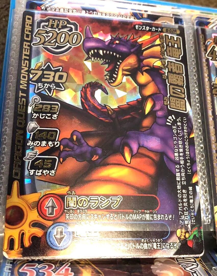 【レアカードあり】ドラゴンクエスト　モンスターカード180枚【ばら売り不可】