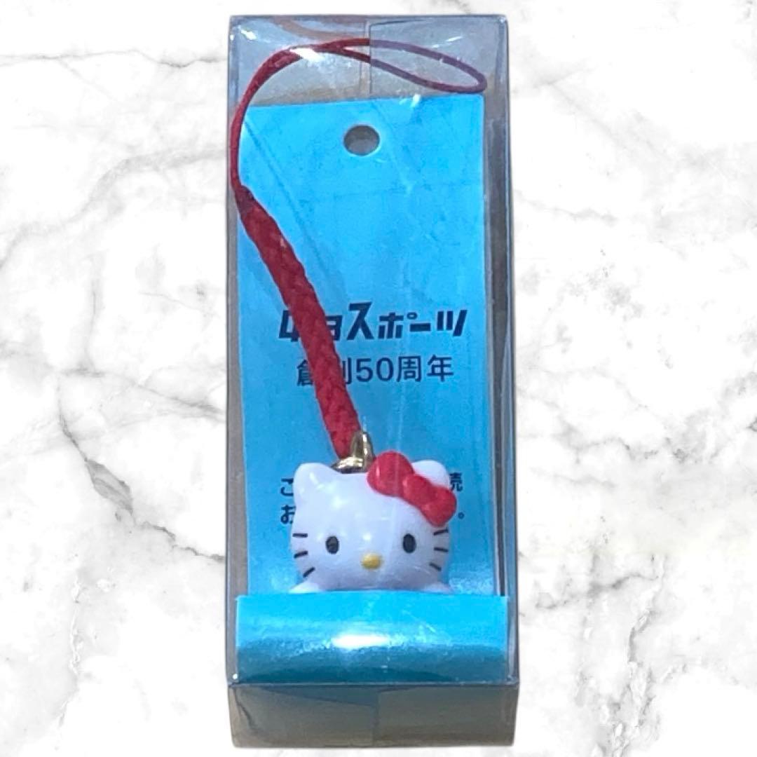 【ご当地限定】ハローキティー 根付け 缶バッチ ストラップ 希少 レア