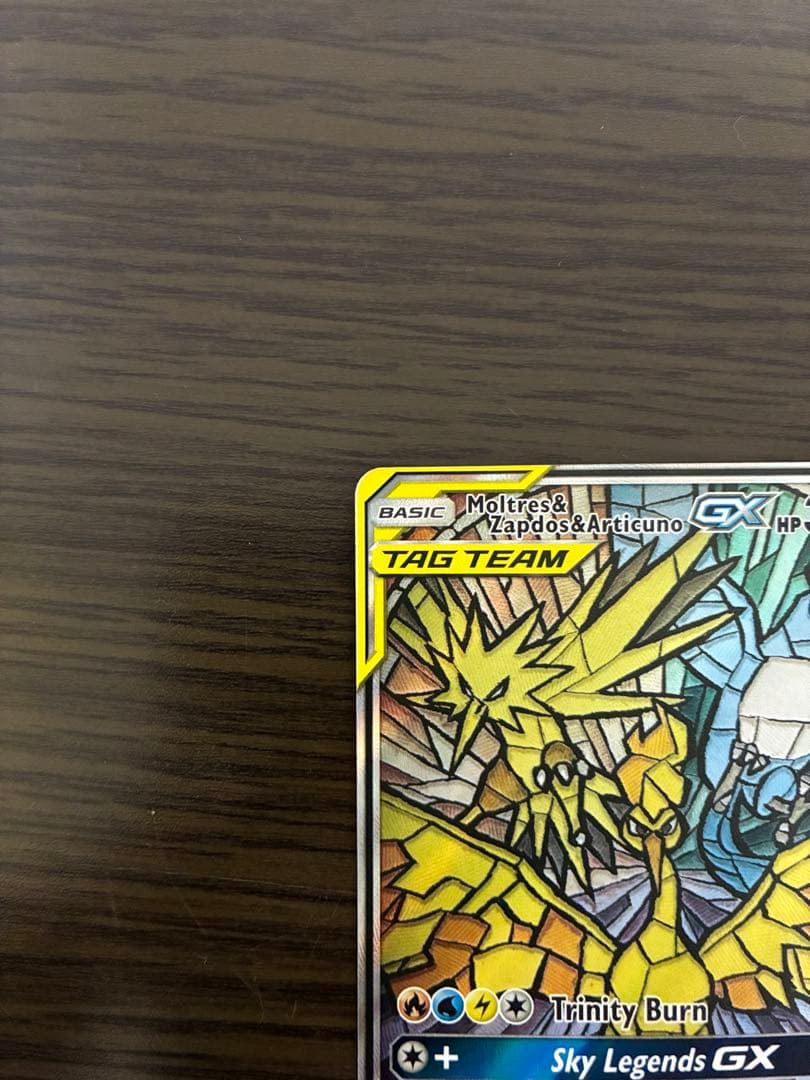 ファイヤー&サンダー&フリーザーGX SA プロモ　海外版