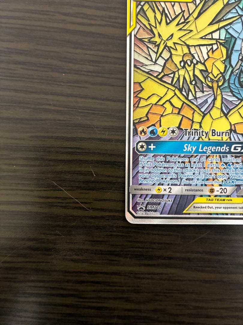 ファイヤー&サンダー&フリーザーGX SA プロモ　海外版