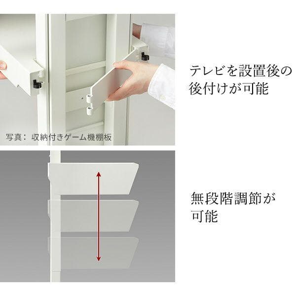 WALL テレビスタンド用　ボックス棚板　V3使用　EQUALS