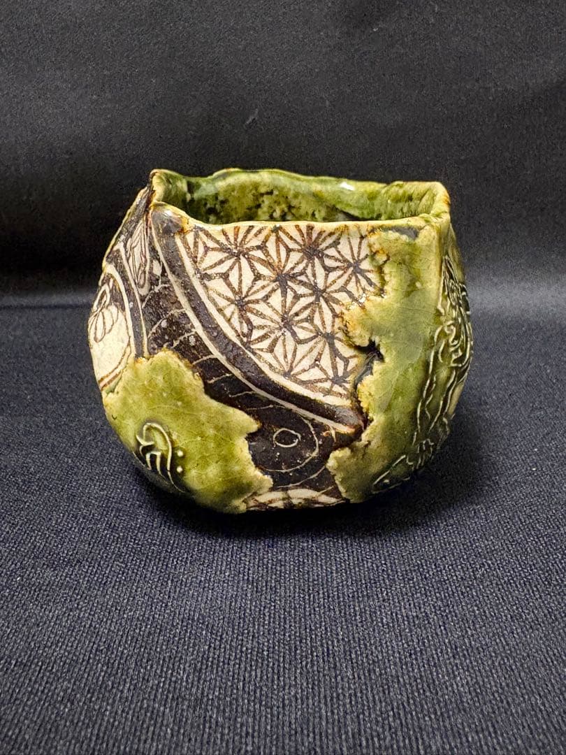 山口真人　角大師ぐい呑　琳派織部