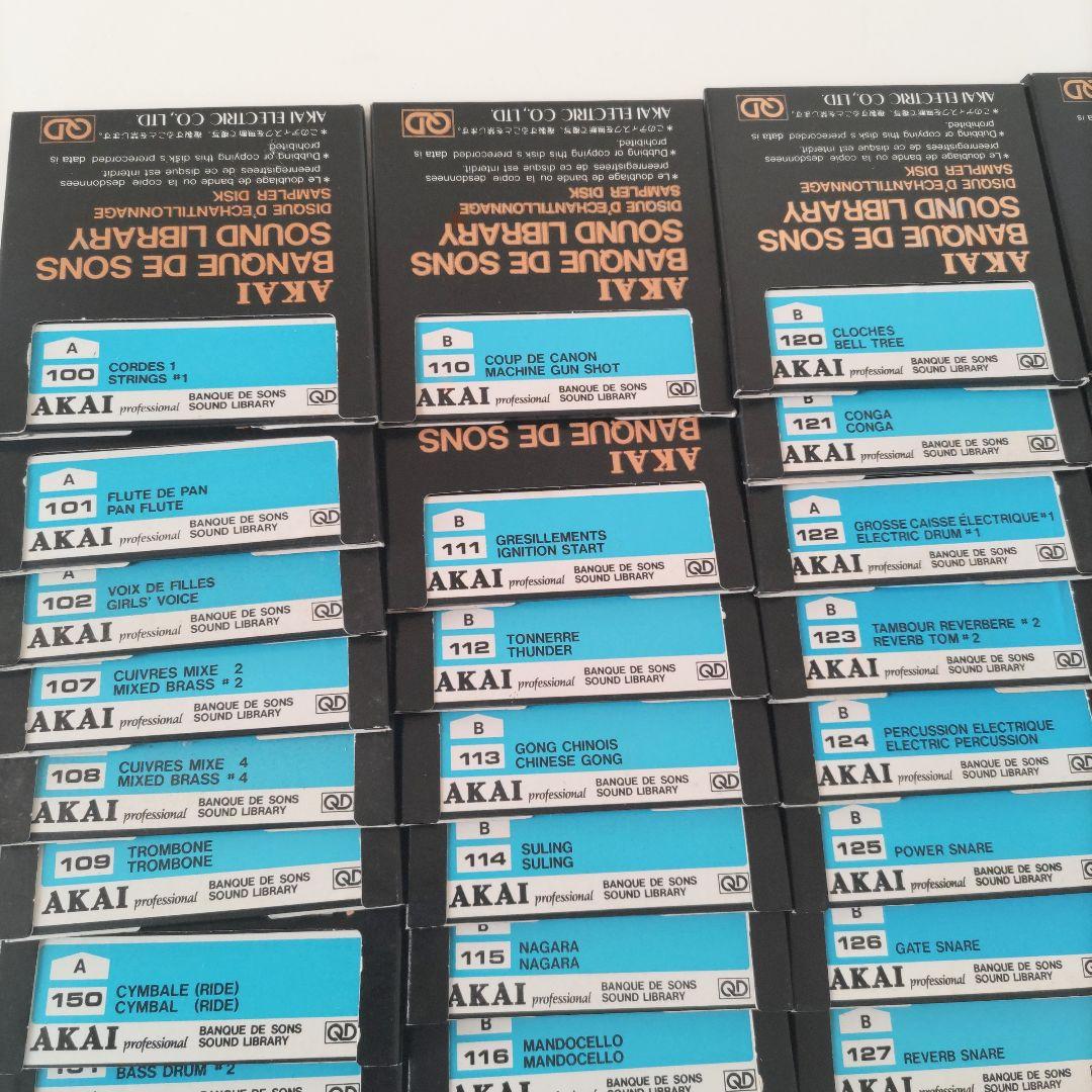 AKAI BANQUE DE SONS SOUND LIBRARY 51枚セット