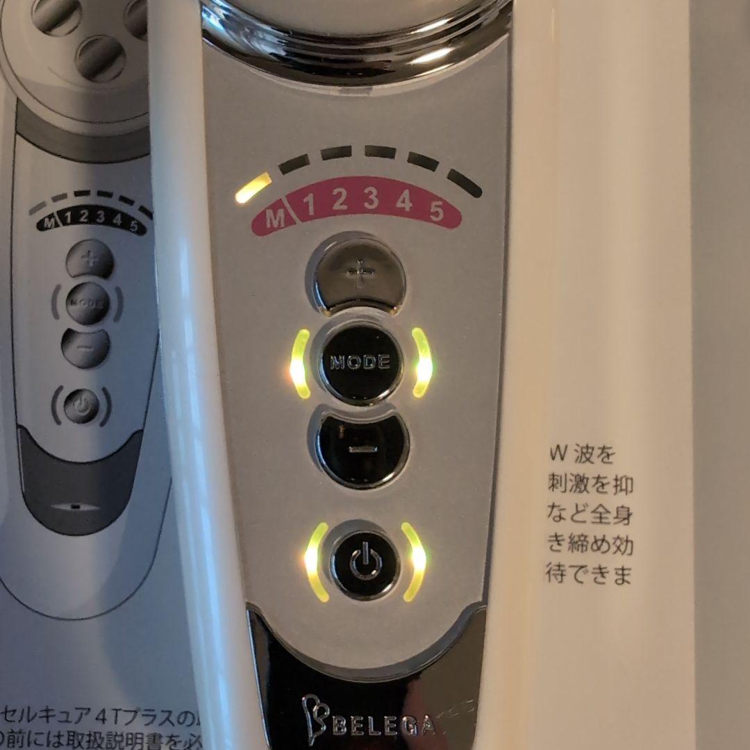 セルキュアCellCure 4T Plus ベレガ 美顔器