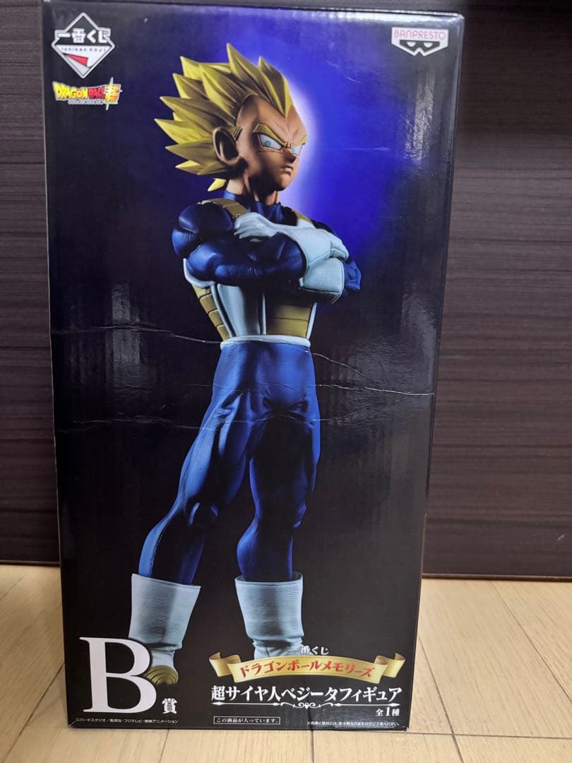 ドラゴンボール 一番くじ メモリーズ 超サイヤ人 ベジータ B賞