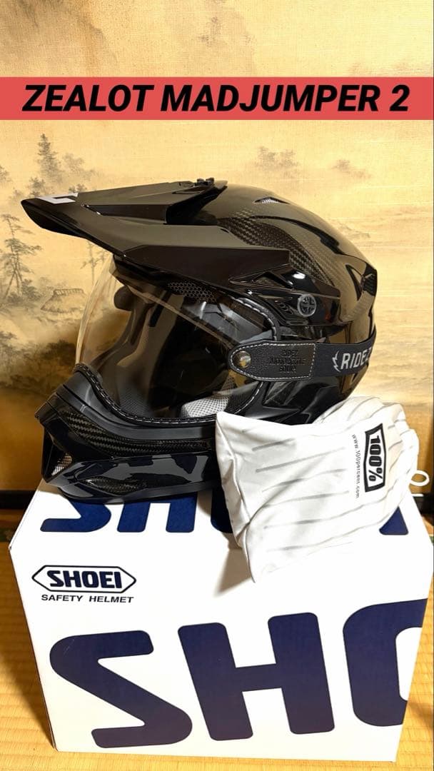 ZEALOT MADJUMPER 2 （ジーロット マッドジャンパー2）