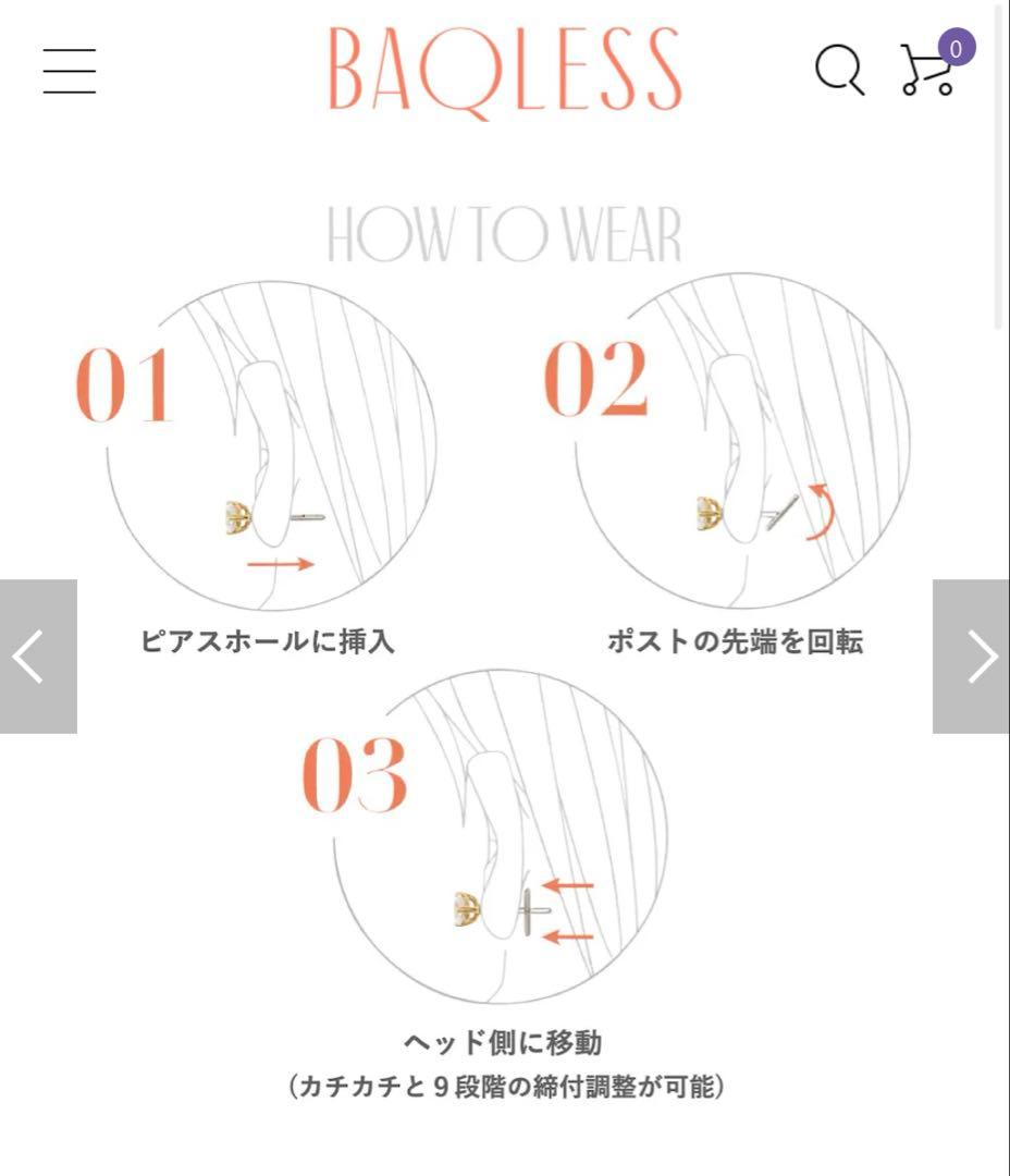 BAQLESS ピアス クオーツスモーキー