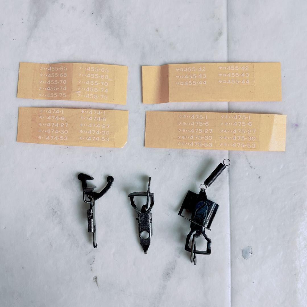 KATUMI カツミ 475系 HOゲージ クモハ　模型　4両 N1974