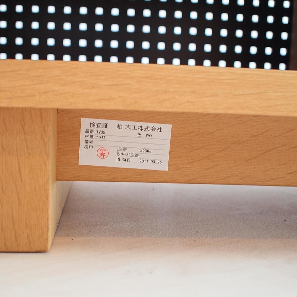 柏木工/KASHIWA オーク無垢材 テレビボード 180cm TV台ローボード