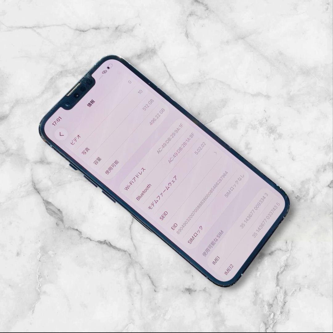 バッテリー100% iPhone 13 Pro 512GB SIMフリー