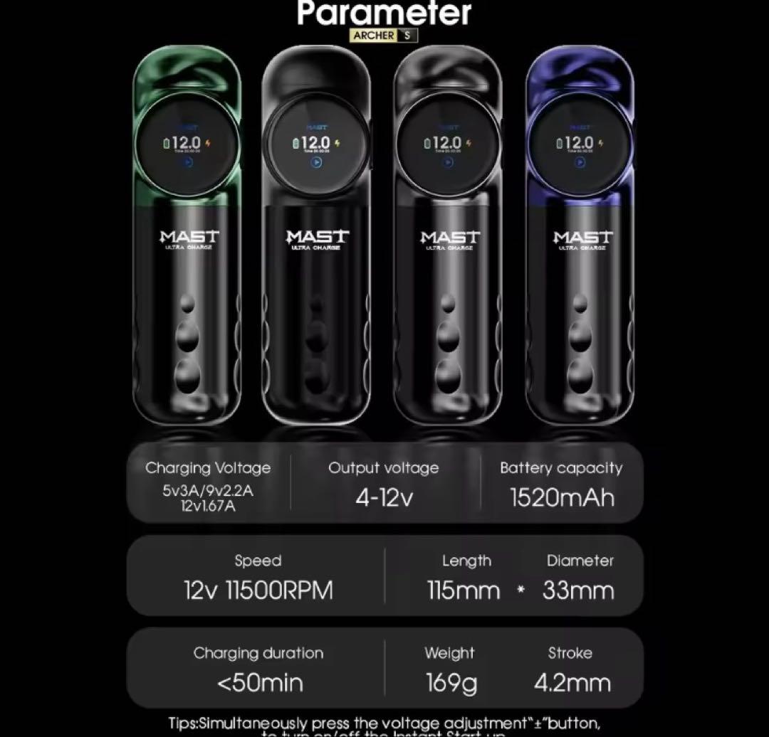 その他 Mast Archer S Pro Tattoo machine