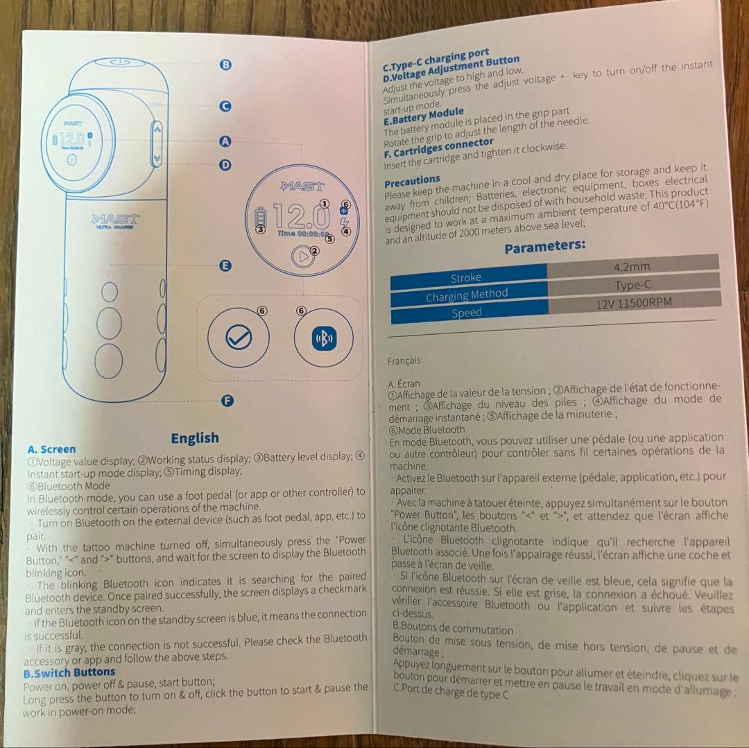 その他 Mast Archer S Pro Tattoo machine