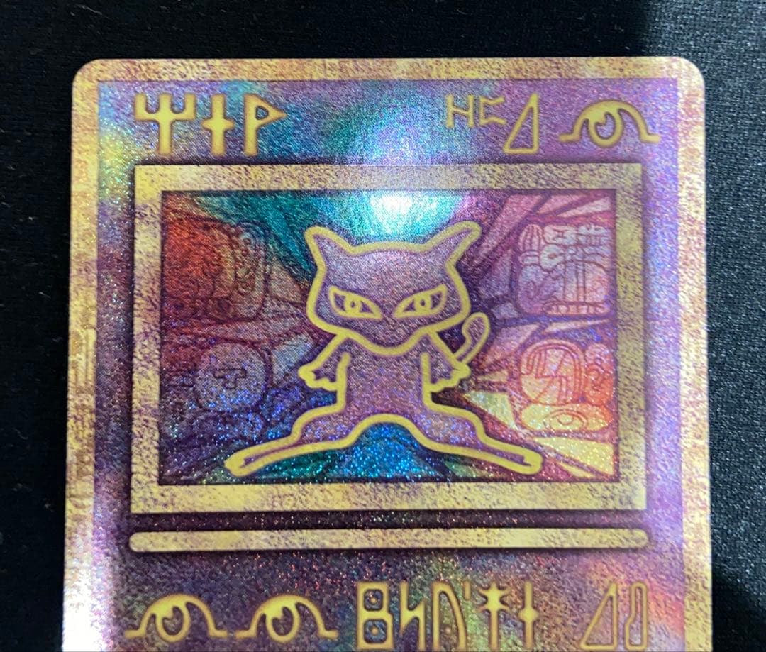 古代のミュウ_復刻 2019年版 映画 ミュウツーの逆襲 EVOLUTION …