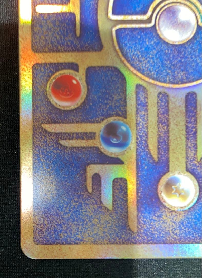 古代のミュウ_復刻 2019年版 映画 ミュウツーの逆襲 EVOLUTION …