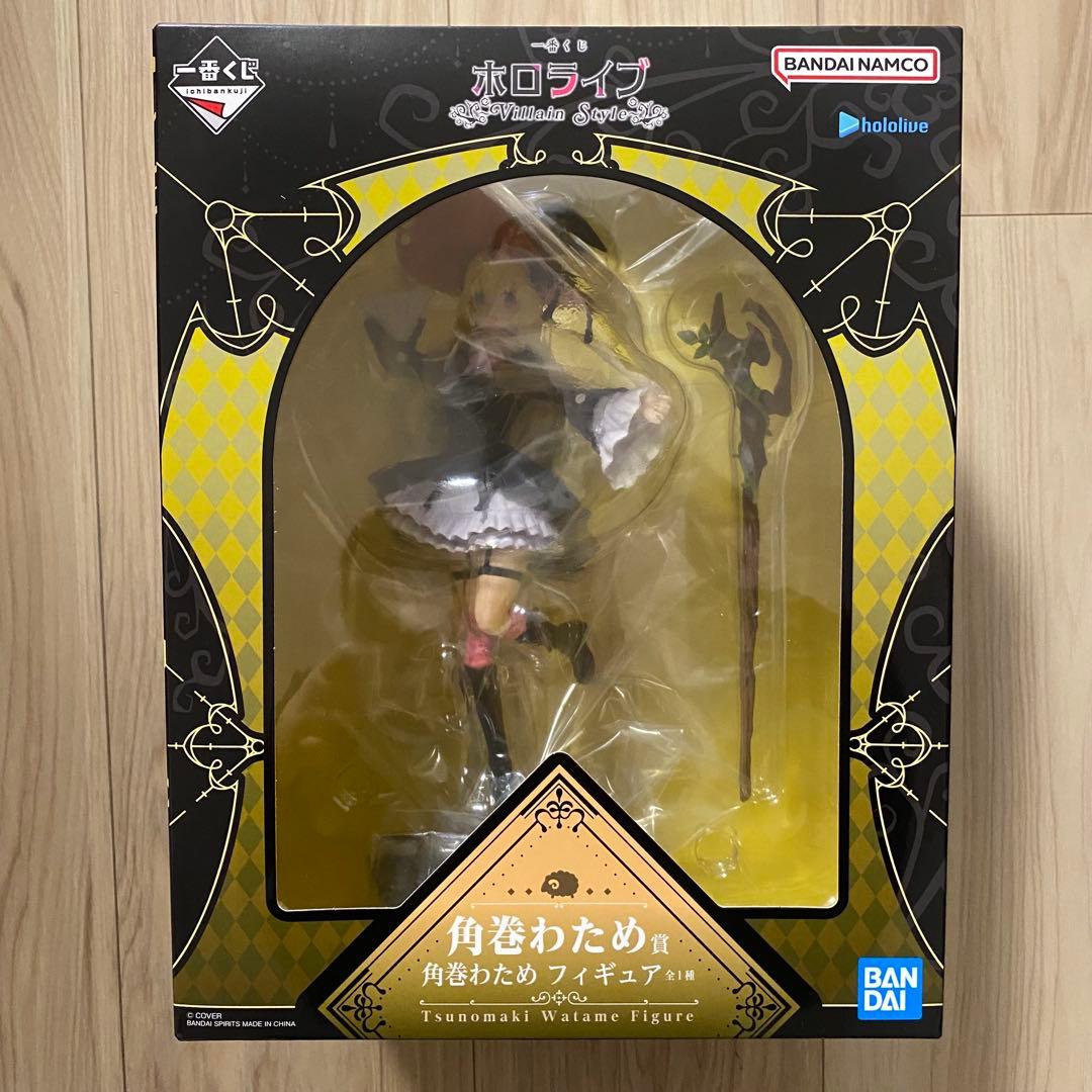 一番くじ ホロライブ ～Villain Style～　角巻わため