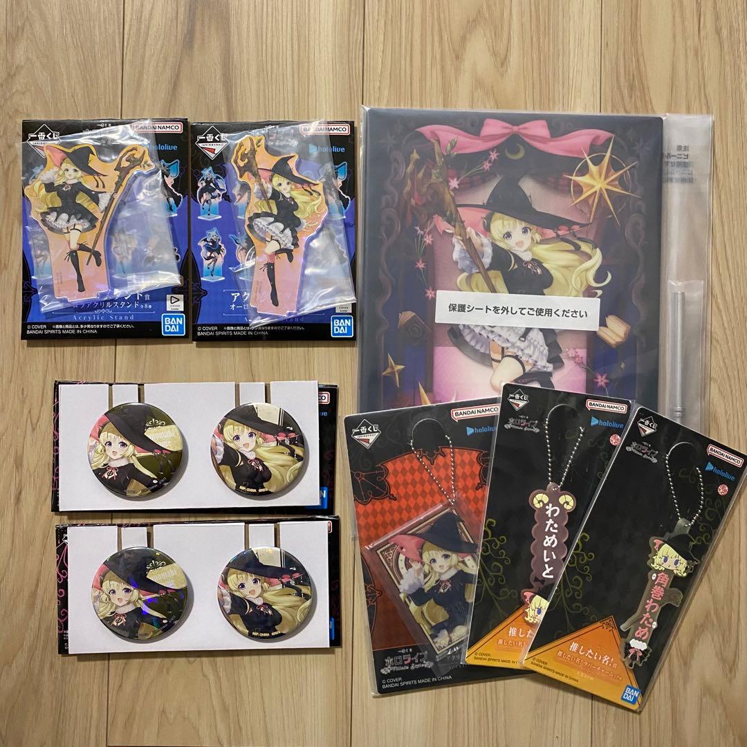 一番くじ ホロライブ ～Villain Style～　角巻わため