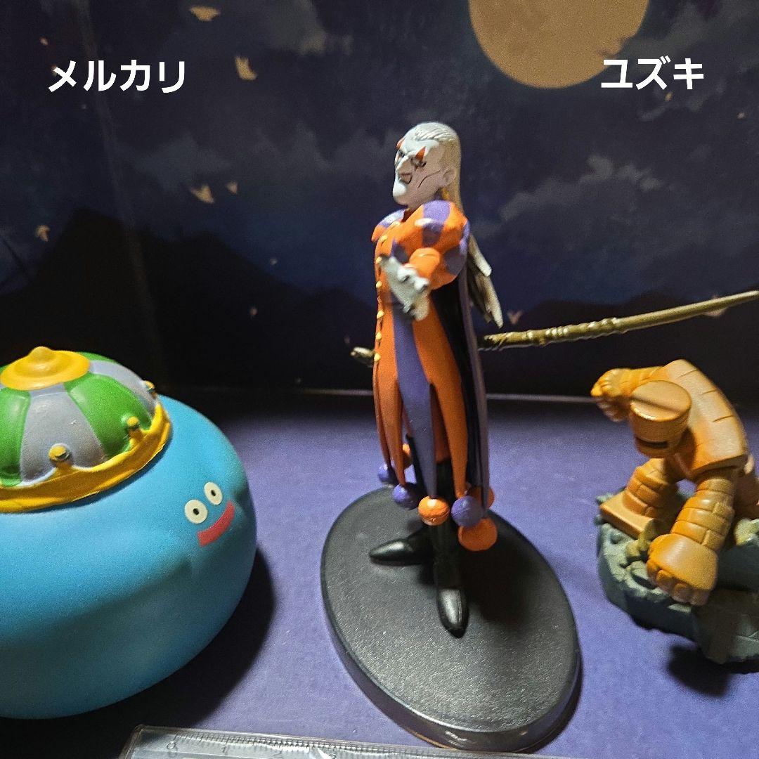 ドラゴンクエストキャラクターフィギュアコレクションドルマゲスA