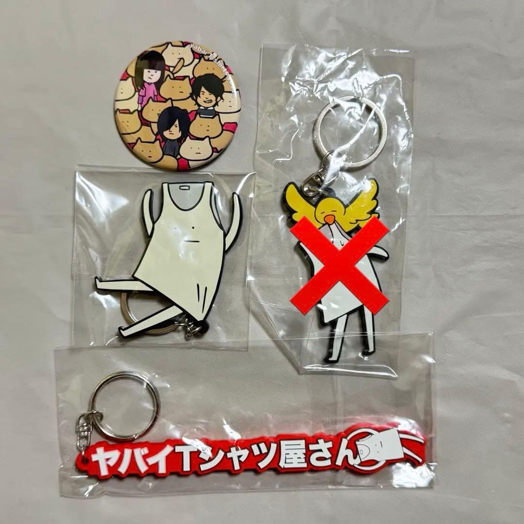 ヤバイTシャツ屋さん グッズ セット売り