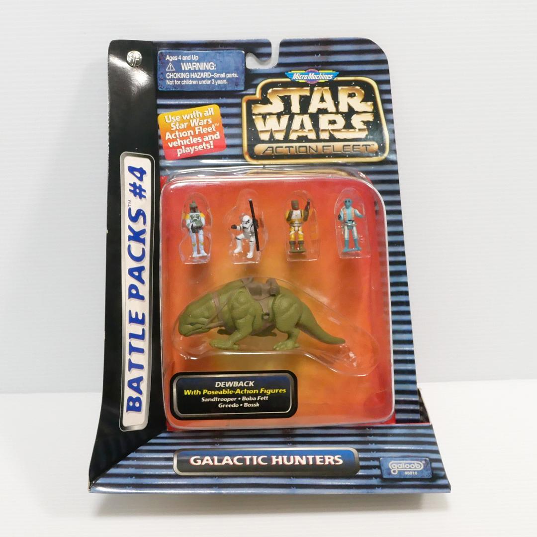「スター・ウォーズ」マイクロマシーン　アクションフリート　バトルパック　＃３＆４
