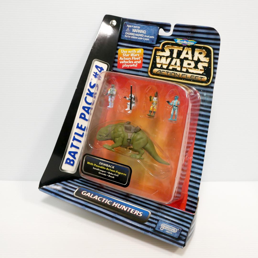 「スター・ウォーズ」マイクロマシーン　アクションフリート　バトルパック　＃３＆４