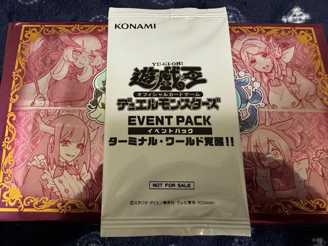 遊戯王　イベントパック　ターミナルワールド覚醒　新品未開封
