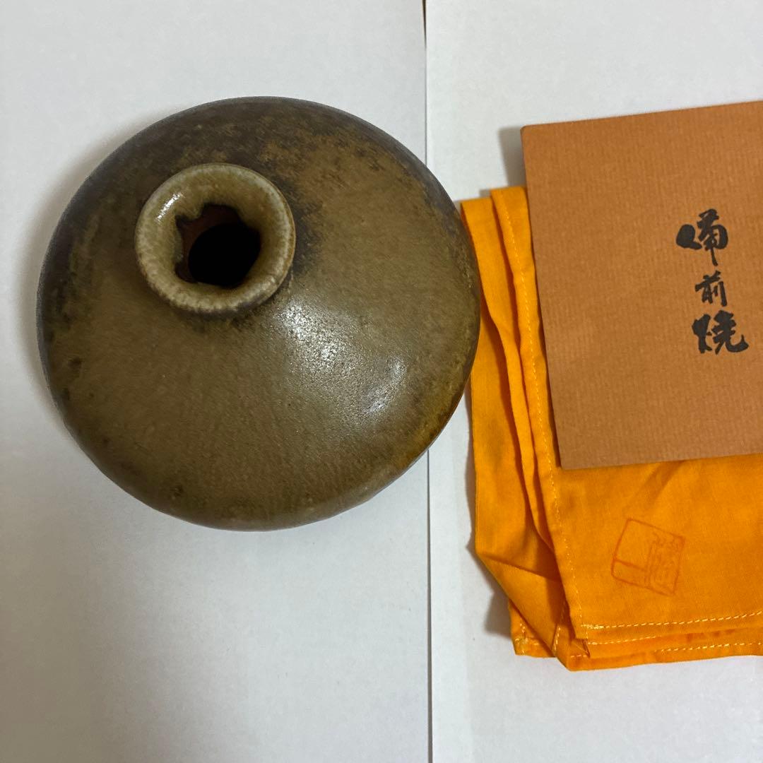 備前焼　油壺花入れ　奥本健一作