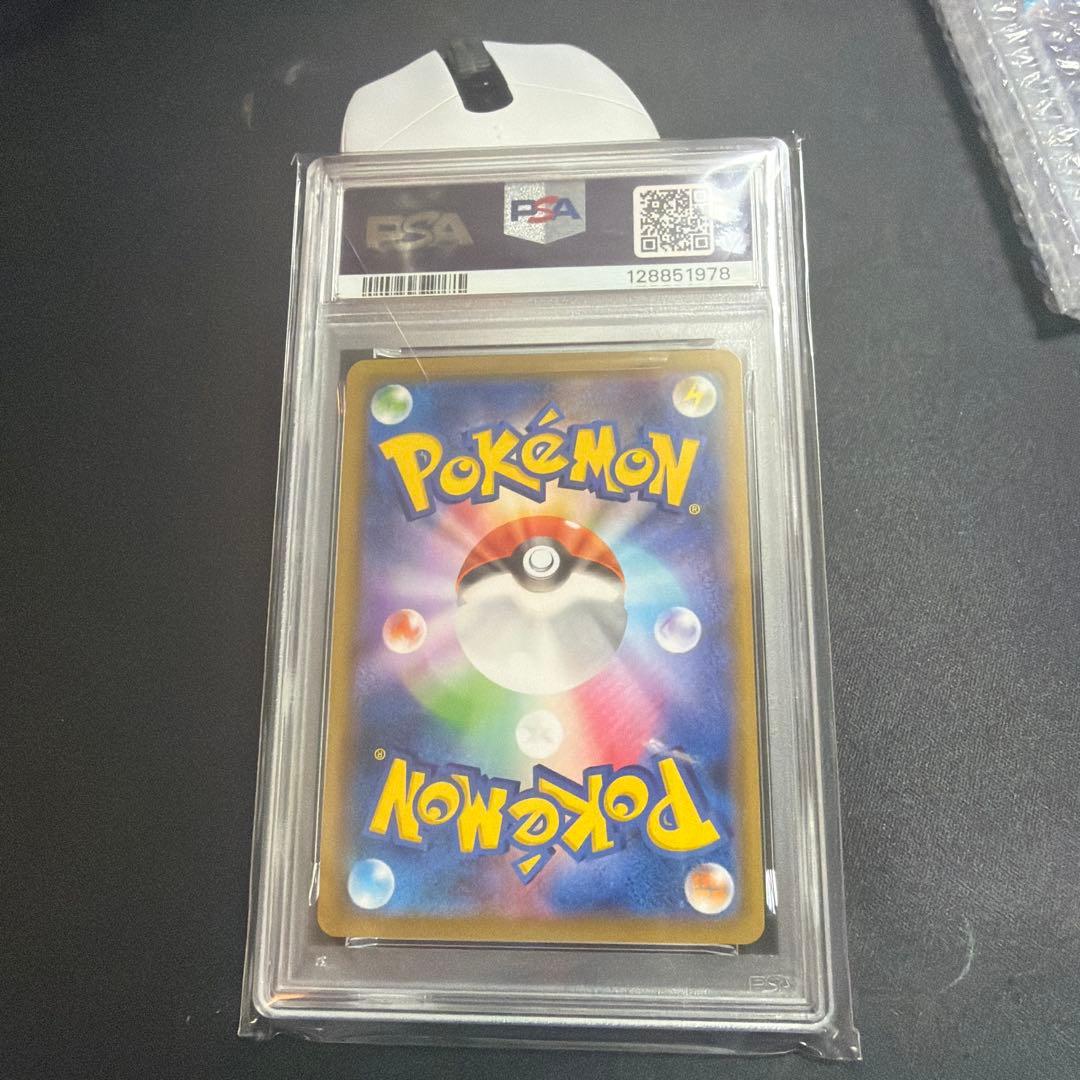 【PSA10】ゲンガーVMAX ハイクラスデッキゲンガーVMAX 002/019