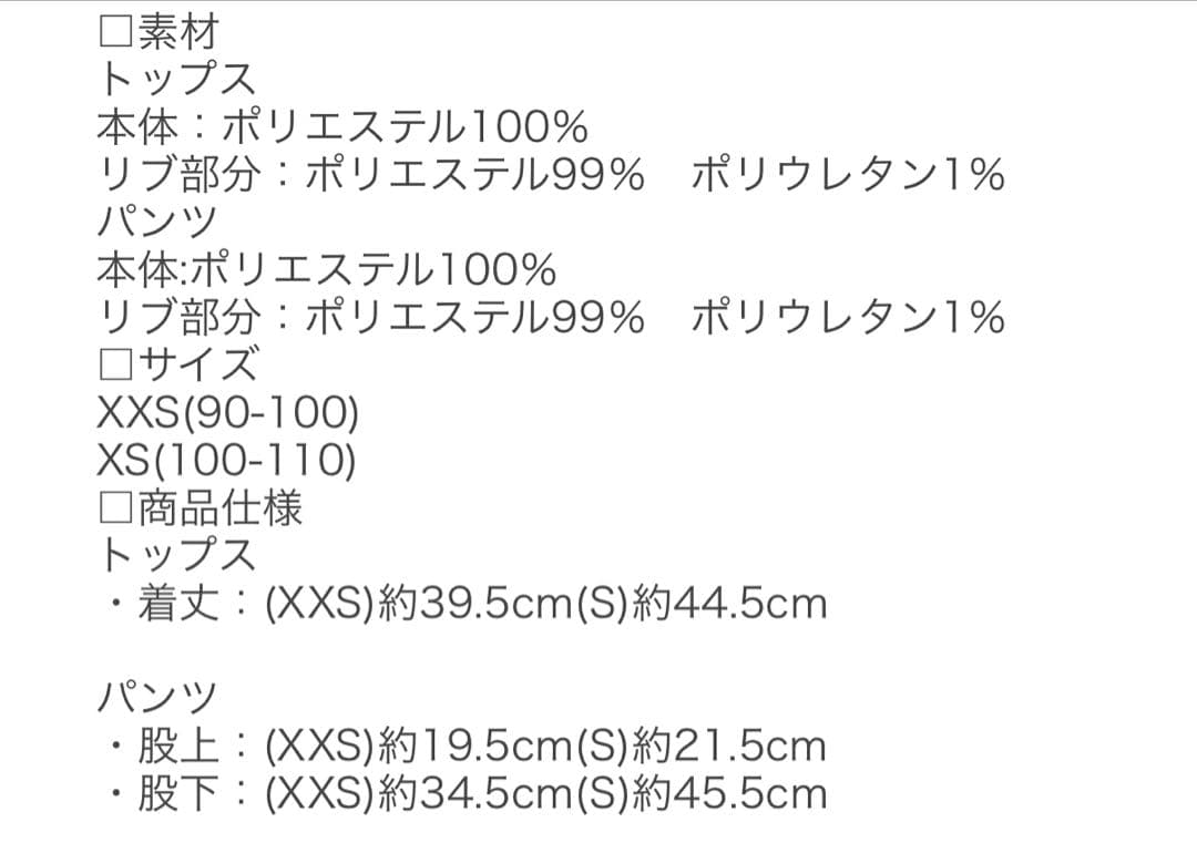 ジェラートピケ　キッズ　クッキーモンスター　XXS