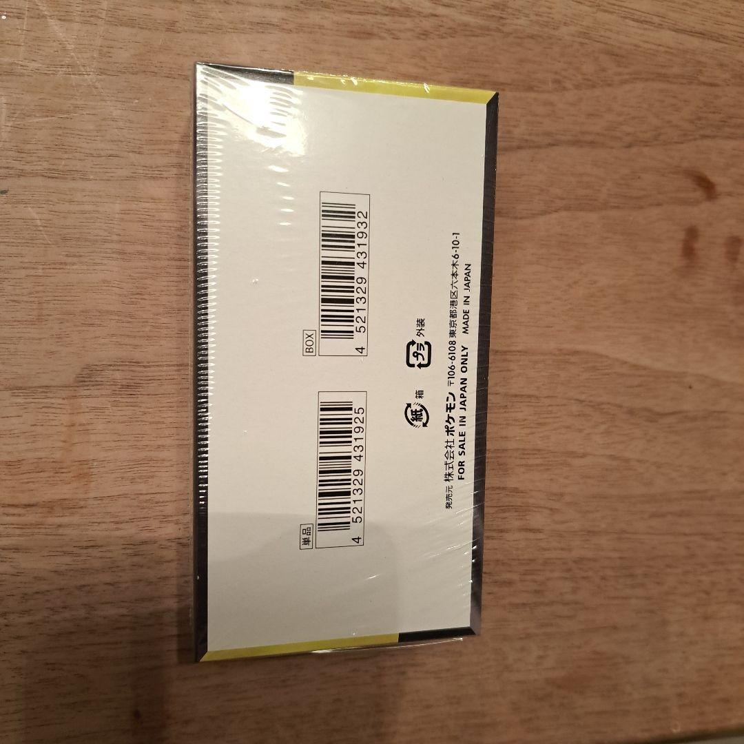 ポケモンカード　MEGAドリーム とムニキス　ゼロのセット ポケセン産