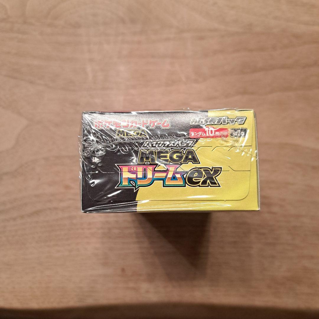 ポケモンカード　MEGAドリーム とムニキス　ゼロのセット ポケセン産