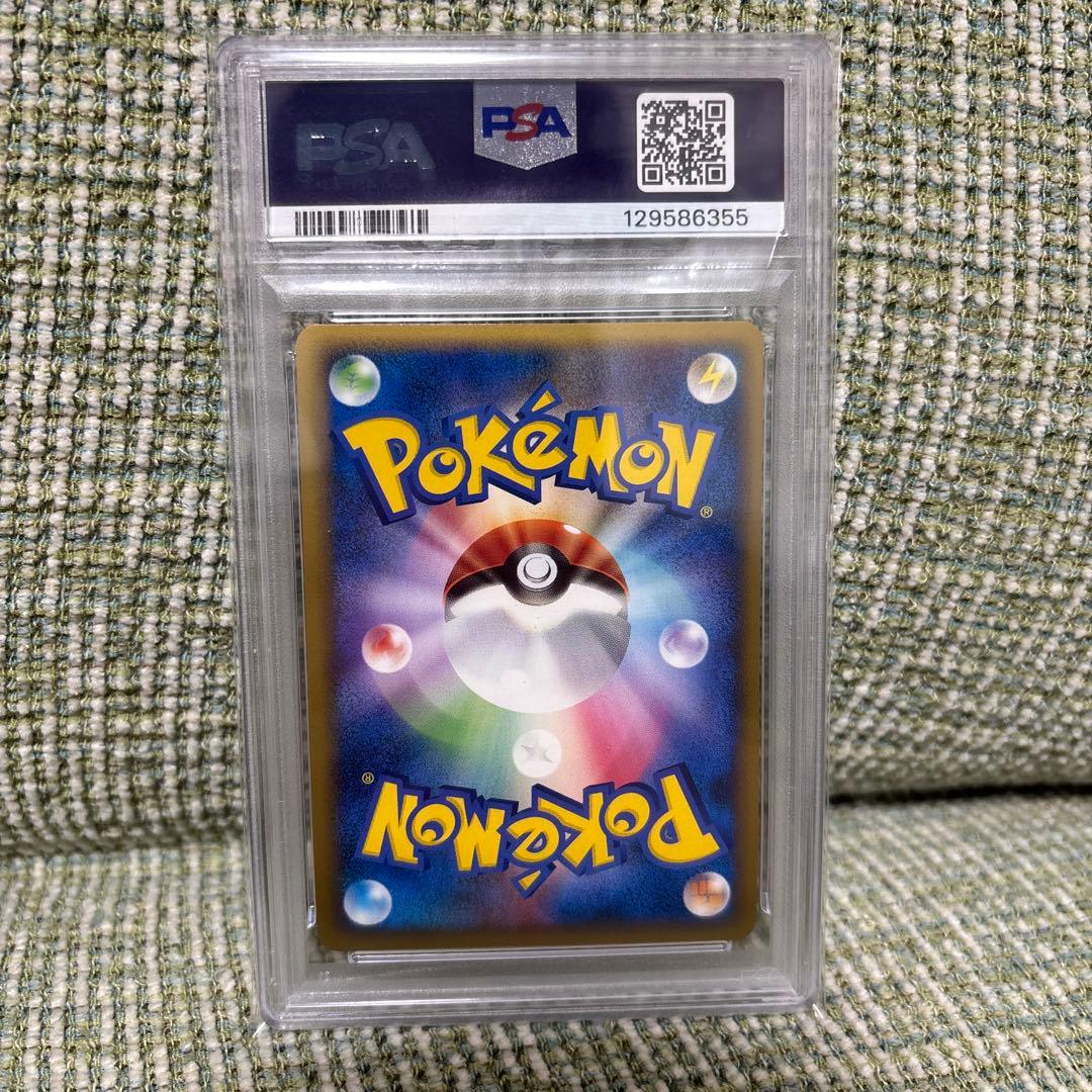 ピカチュウ ワールド ポルトガル psa10 pikachu world