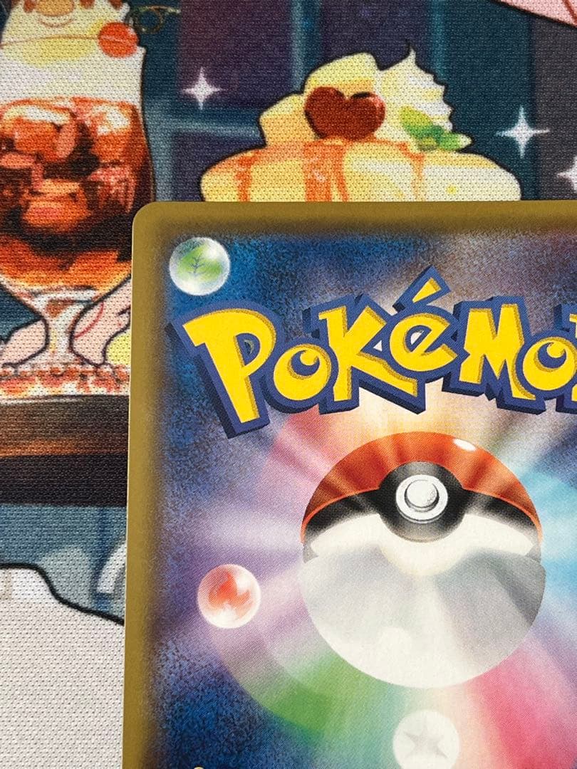 ピカチュウ CHR sm11b 054/049 ドリームリーグ 1枚