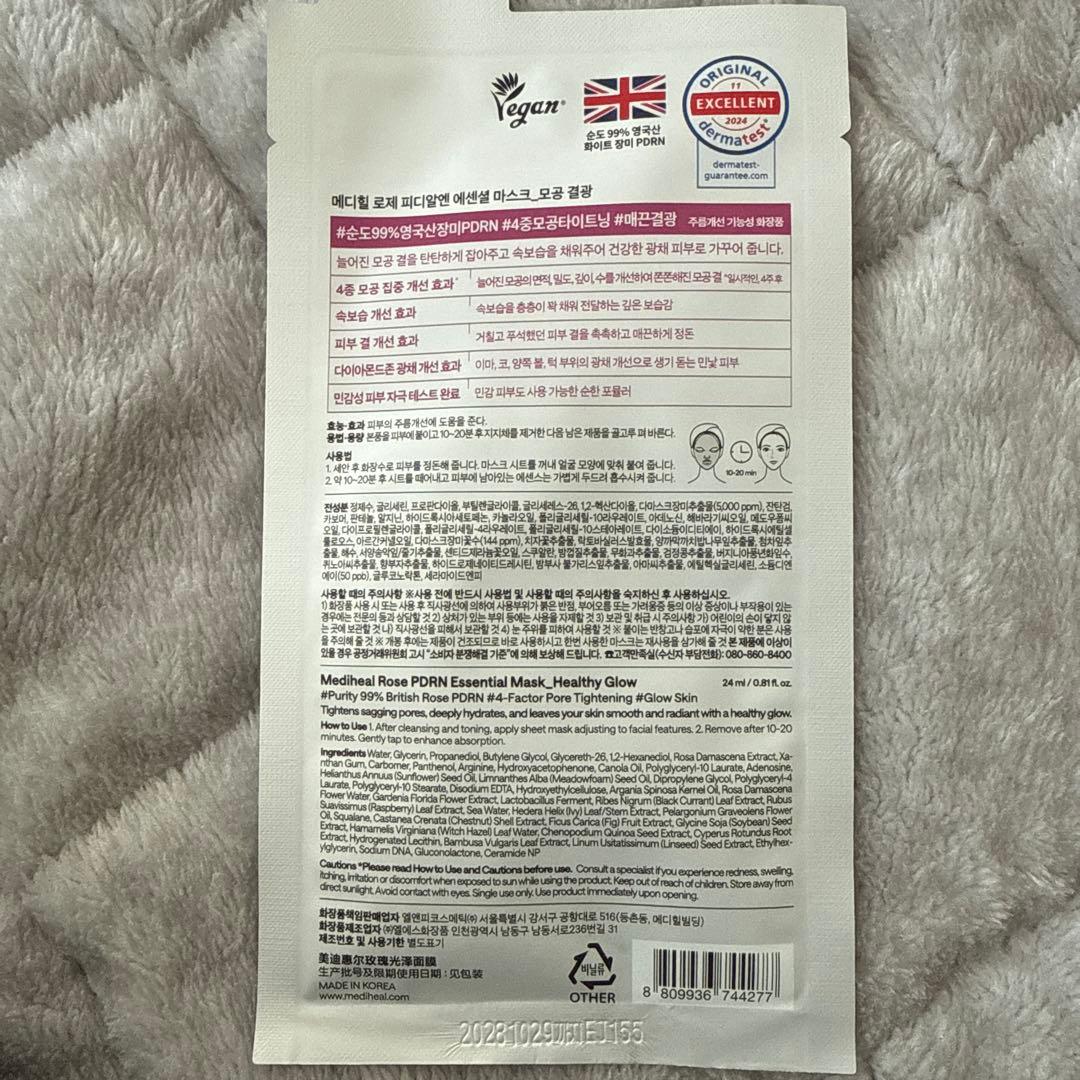 サンプルセット VT