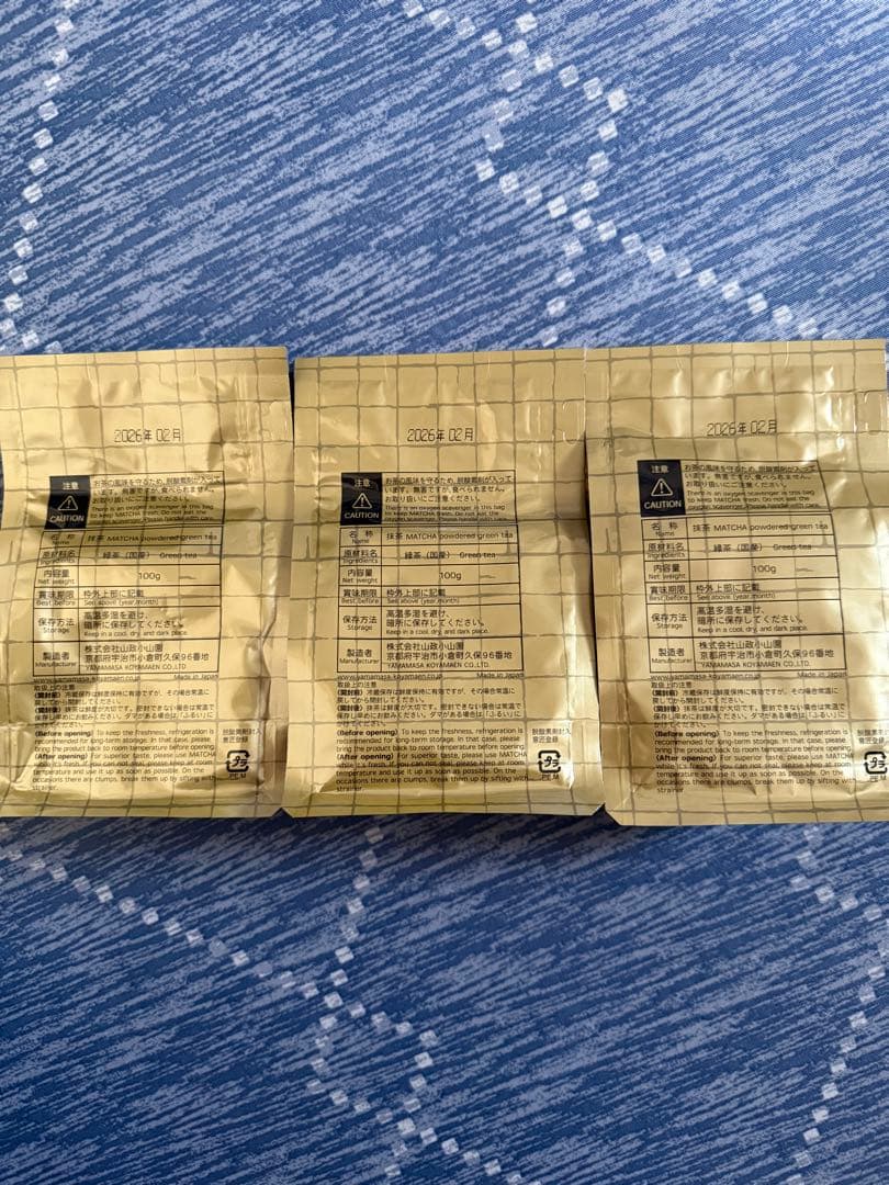 山政小山園抹茶 100g袋 小倉山(2) 式部の昔(1)