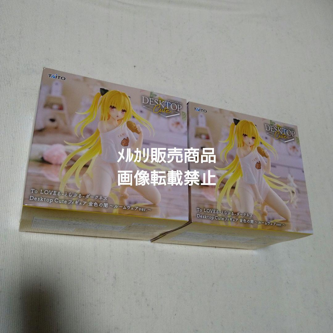 ToLOVEる モモ ネメシス ララ 金色の闇 フィギュア バニー ルームウェア