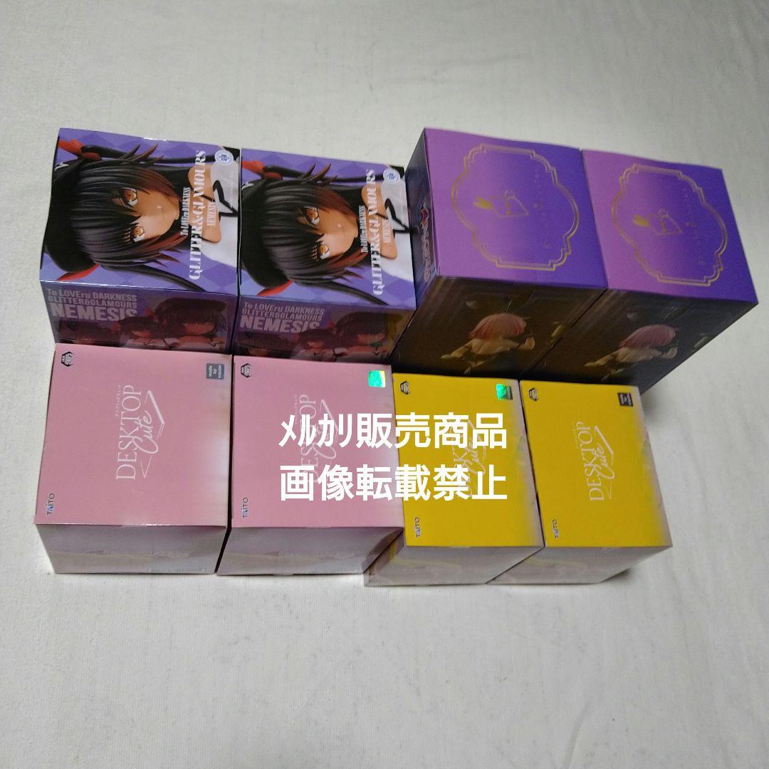 ToLOVEる モモ ネメシス ララ 金色の闇 フィギュア バニー ルームウェア