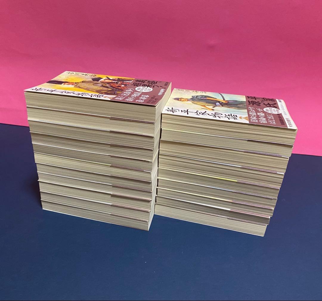 新・平家物語【新潮文庫】全20巻