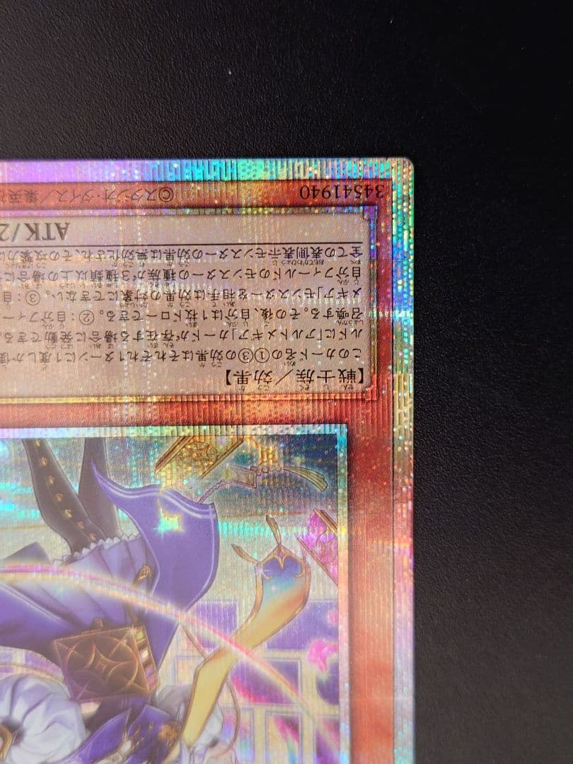 神芸学徒ファインメルト アルトメギア ファインメルト